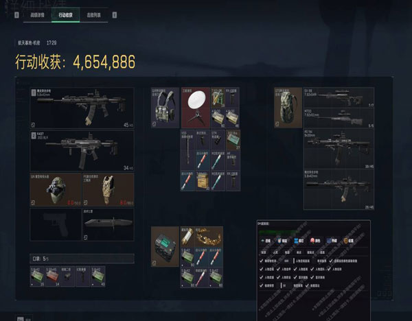 三角洲瞄准辅助开关软件效果